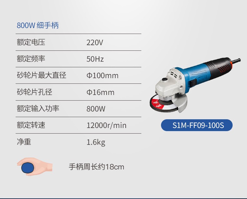 1608ff4409af3a75