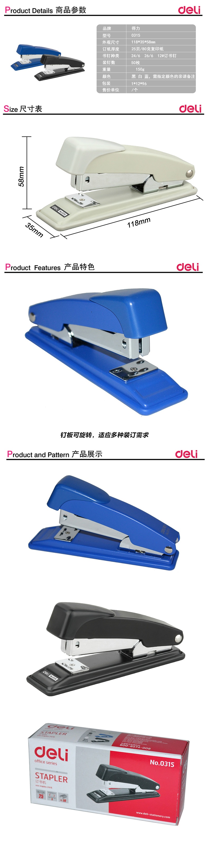 详情-01