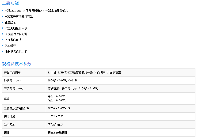 碧河ＨＳ50-06