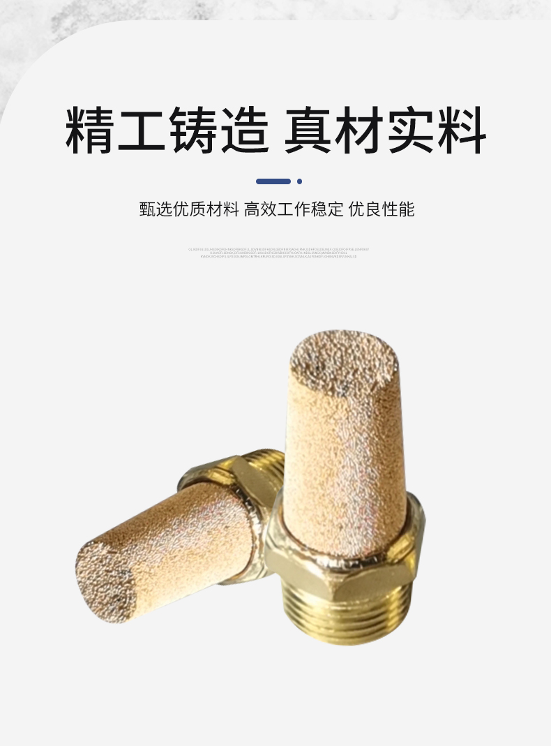 消声器详情页_03