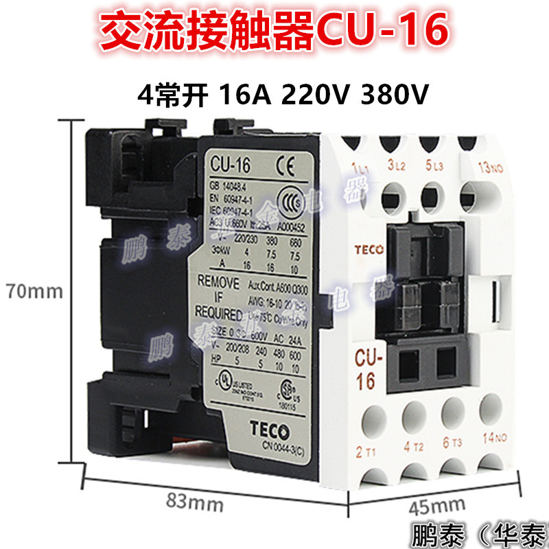 CU-16 1