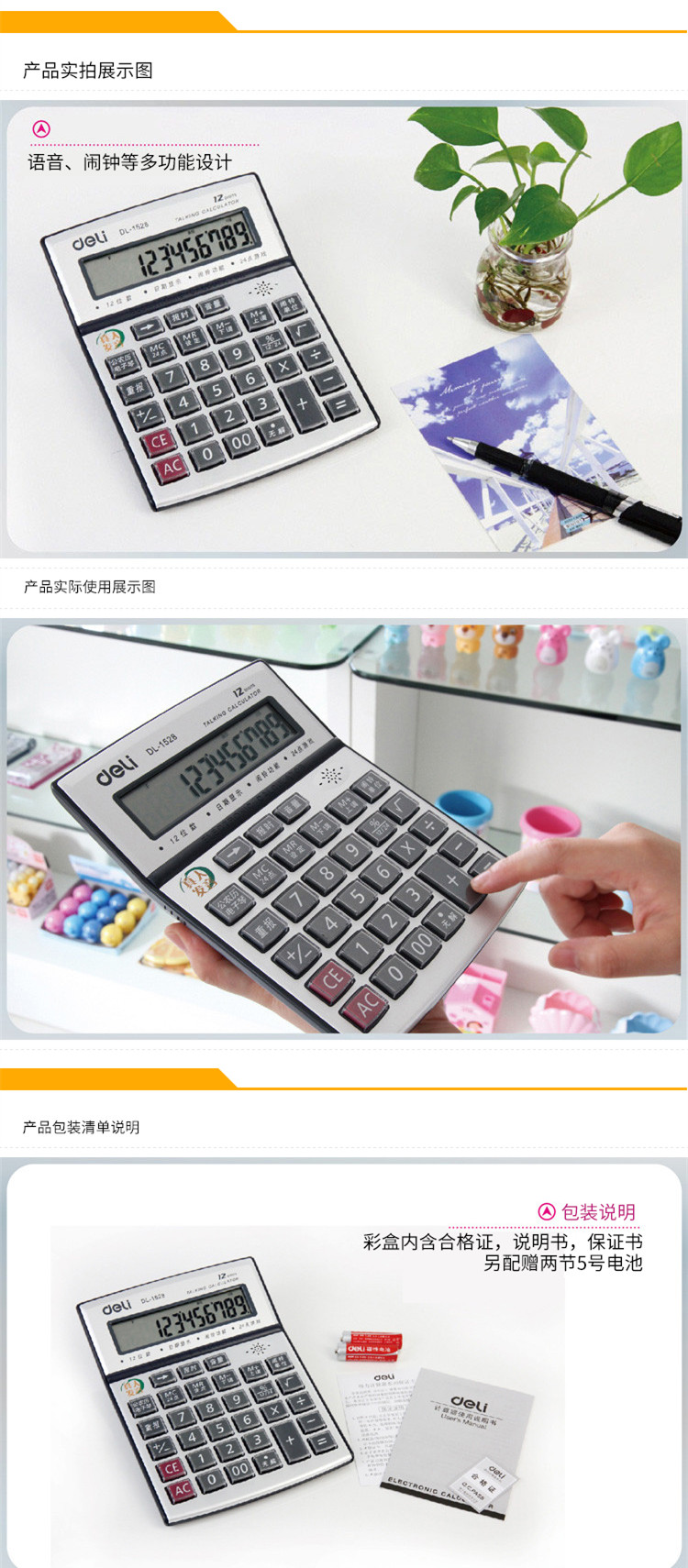 详情-02