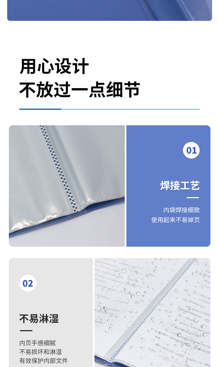 详情-09