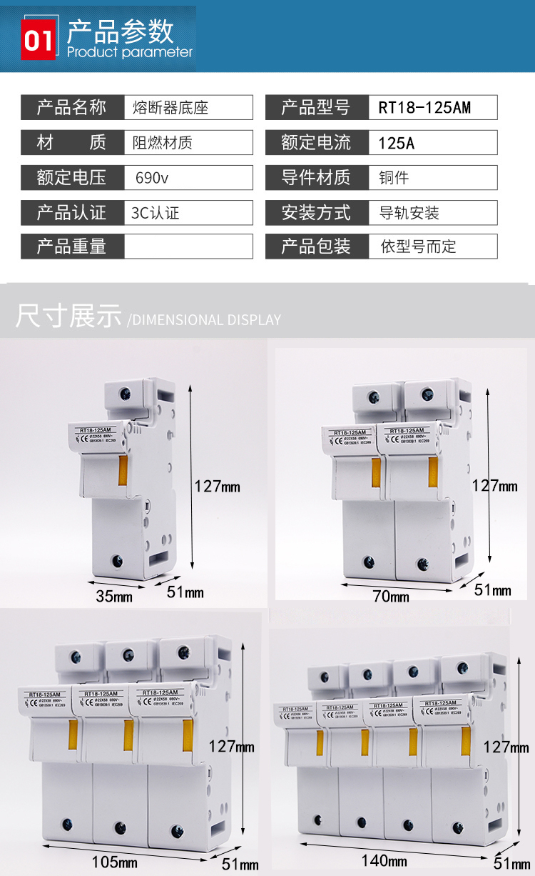 瑞新-03