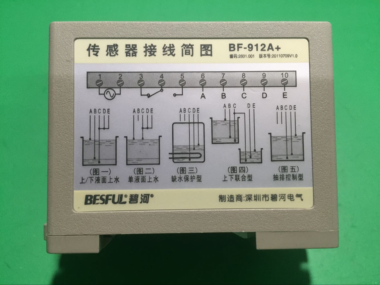 碧河912Ａ-03