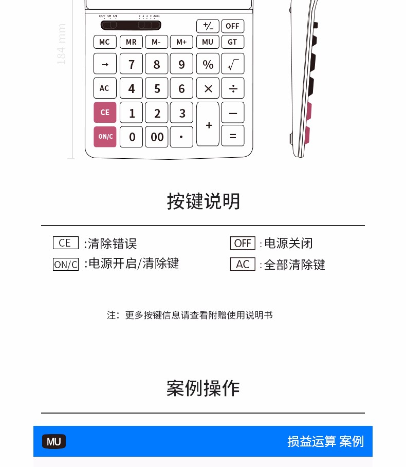 详情-14