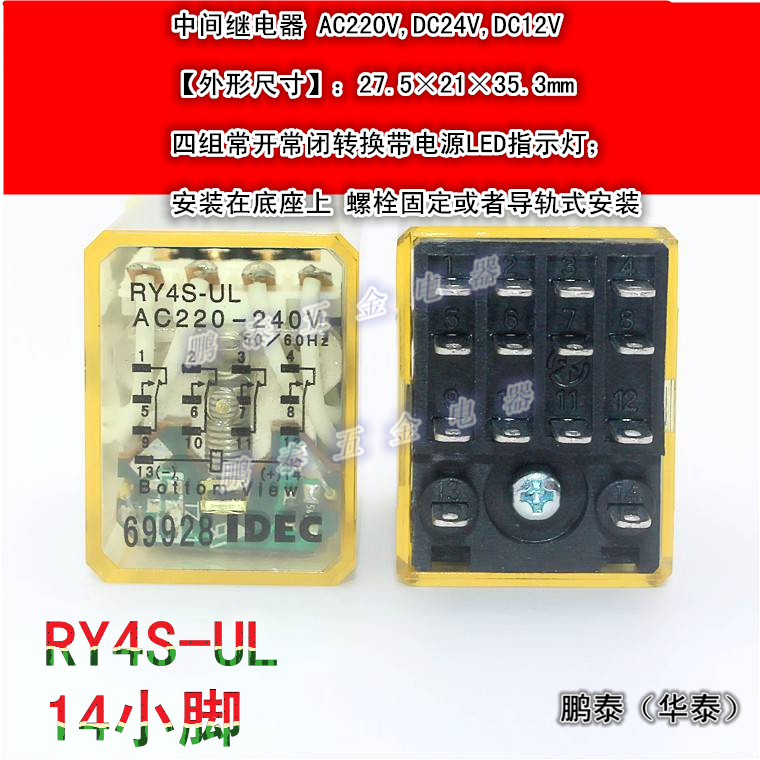 RM小14