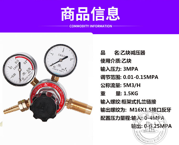上海减压阀-08