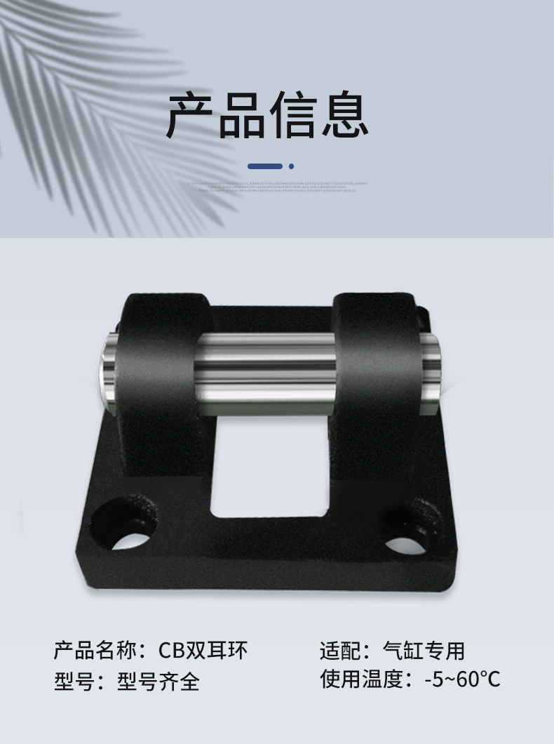 CB双耳环详情页_04