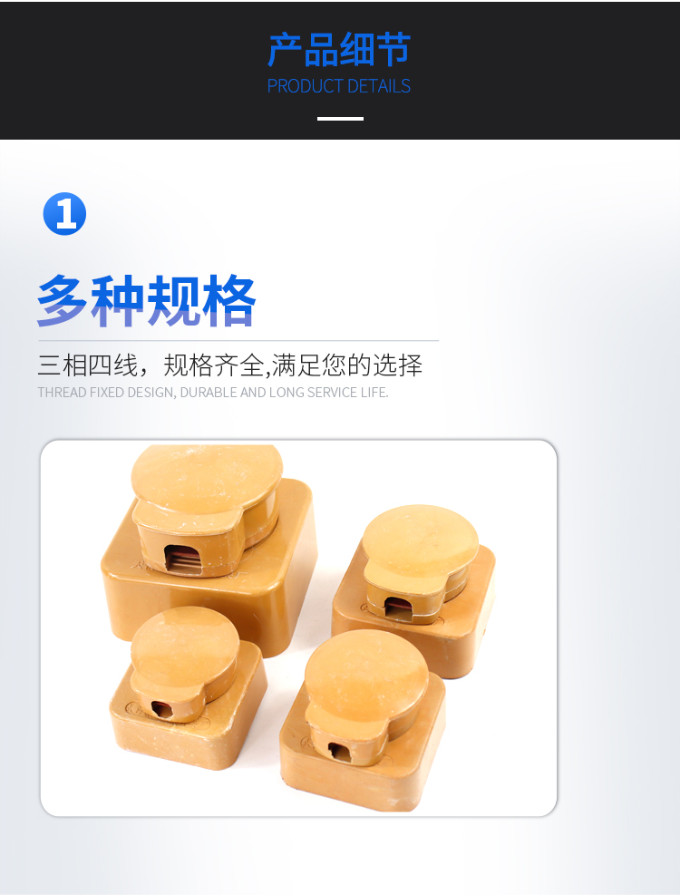 工业插头插座-09