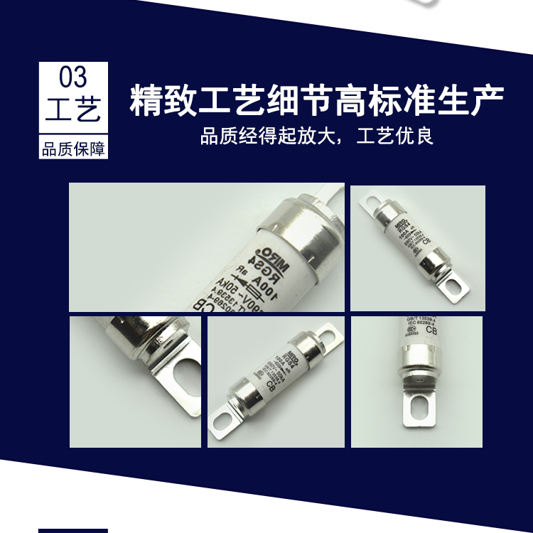 茗熔RGS4-11