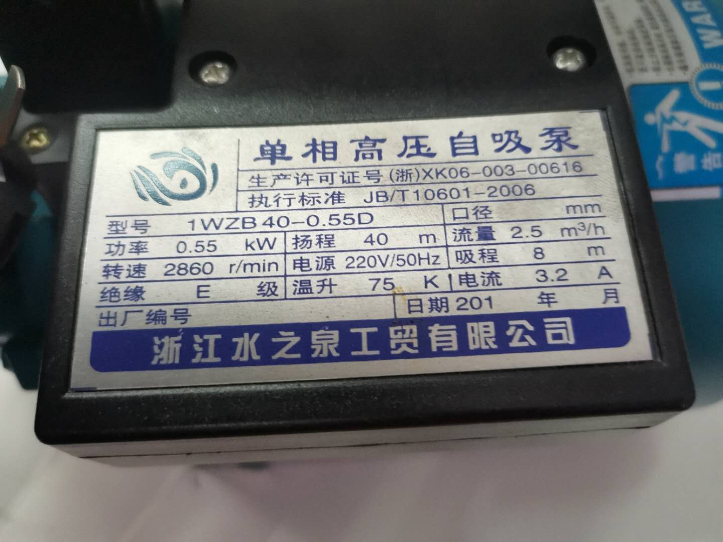 微信图片_20201030124542