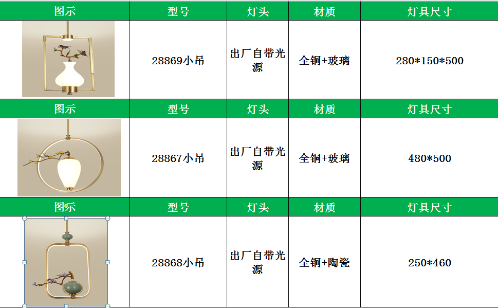微信图片_20210924142329