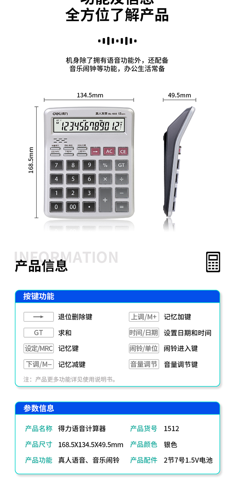 详情-09