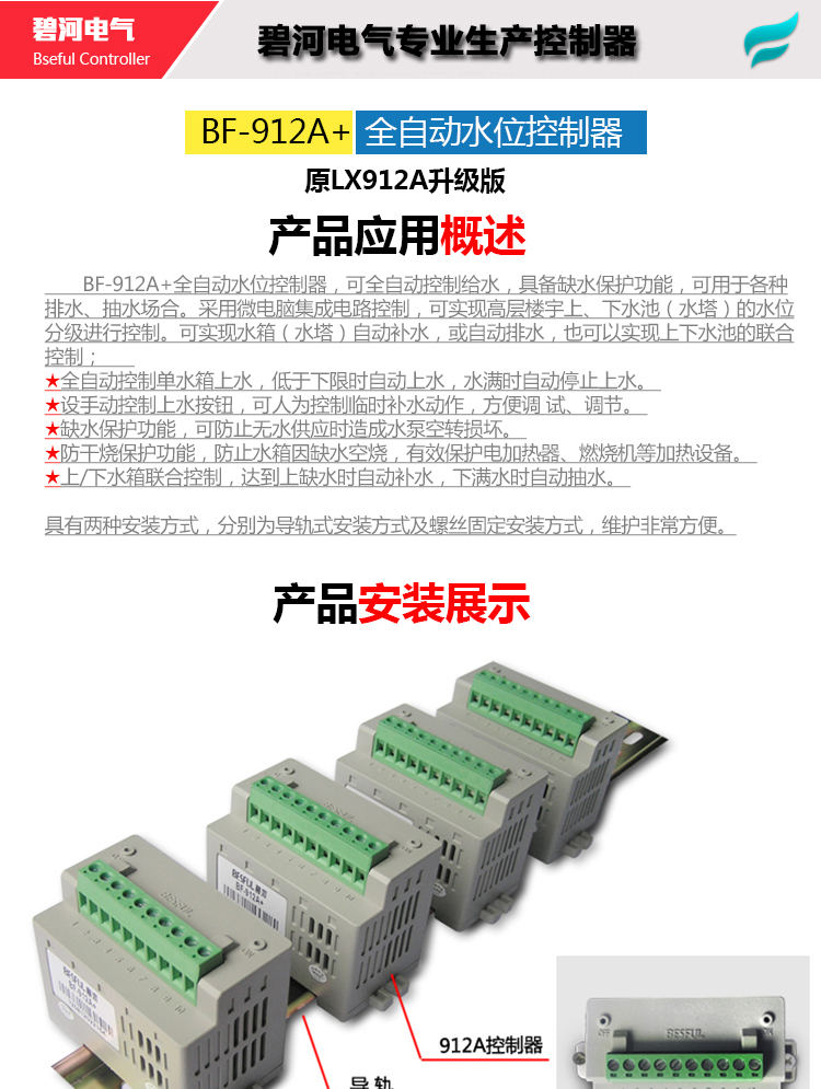 碧河912Ａ-04