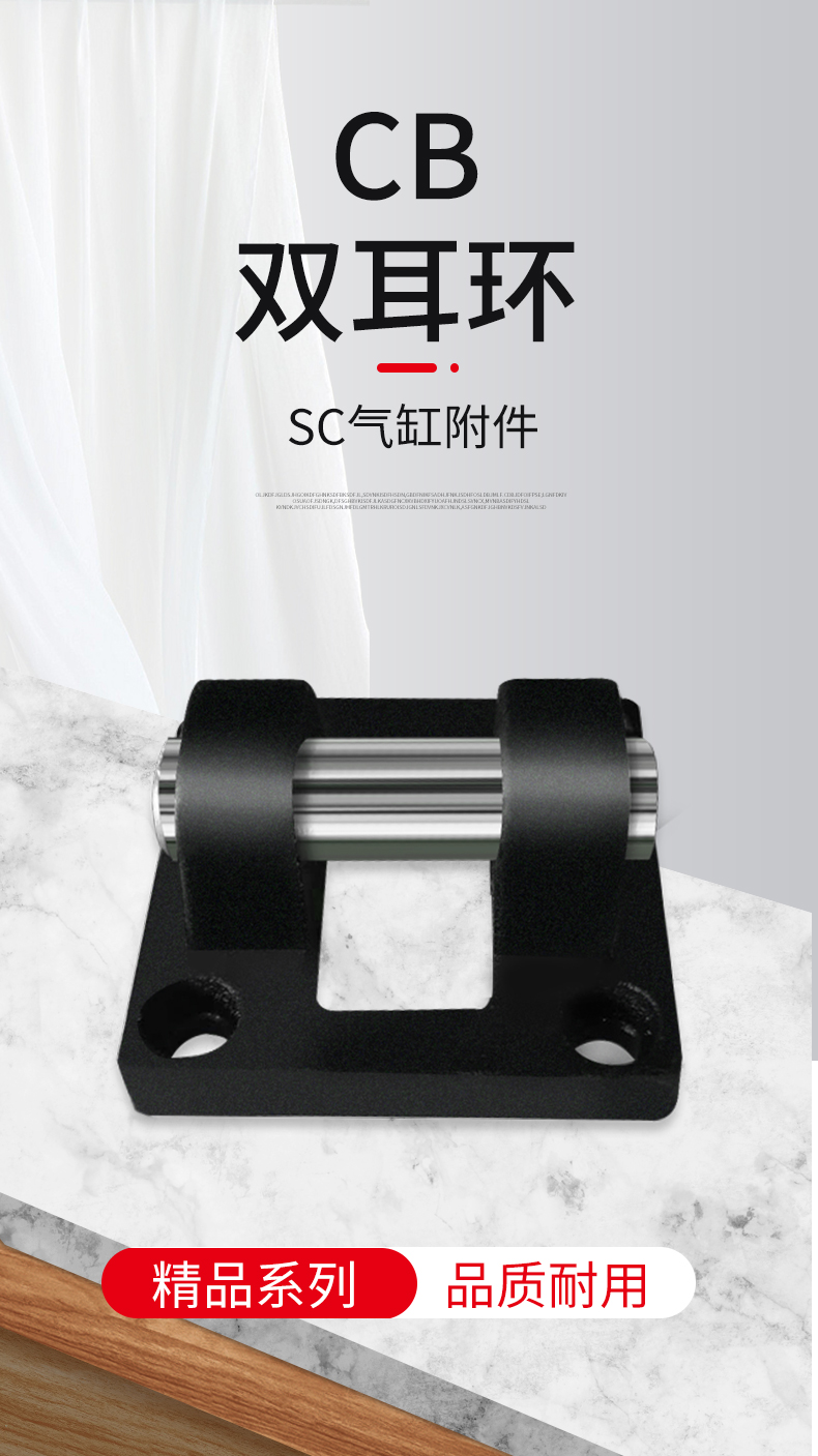 CB双耳环详情页_01