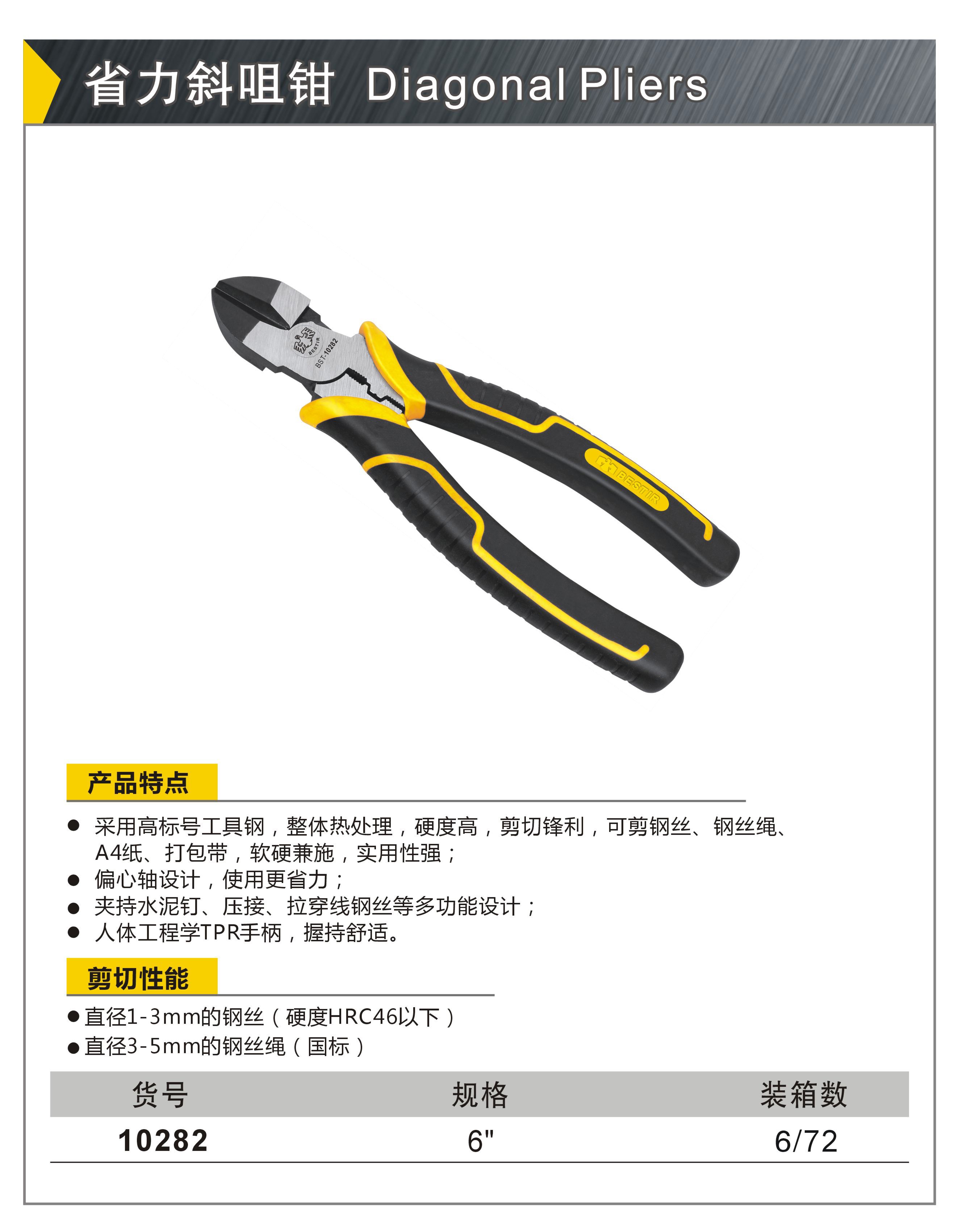 微信图片_20210808094800