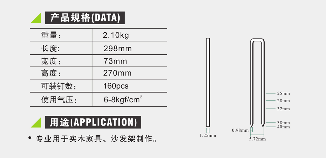 未标题-4