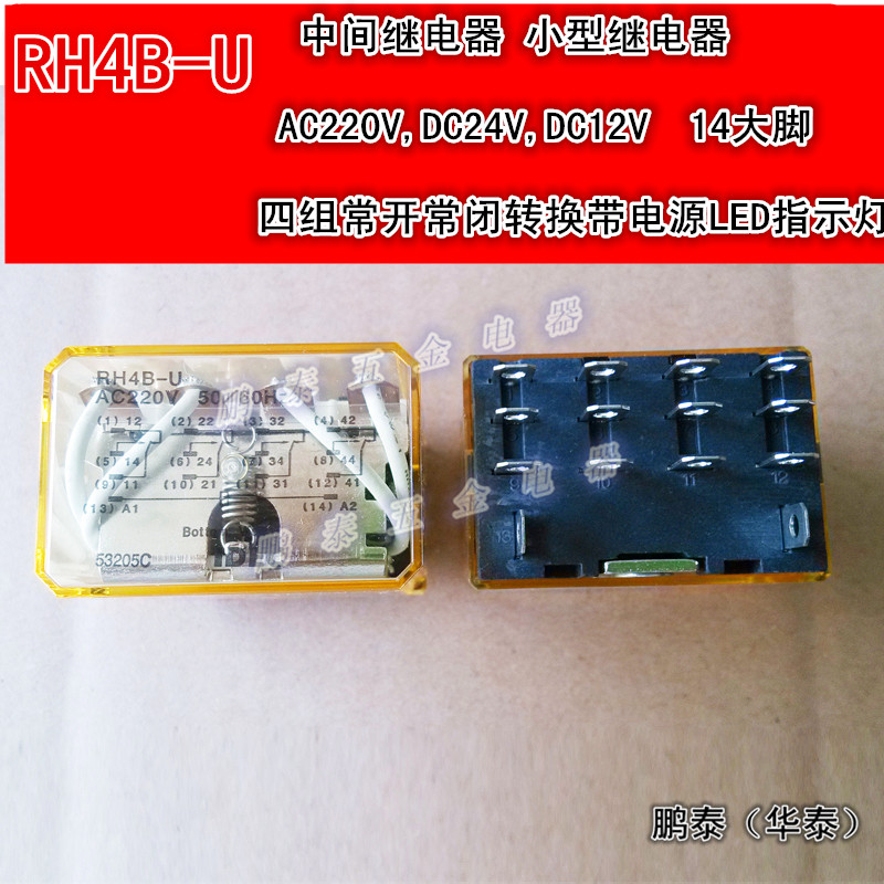 RM大14
