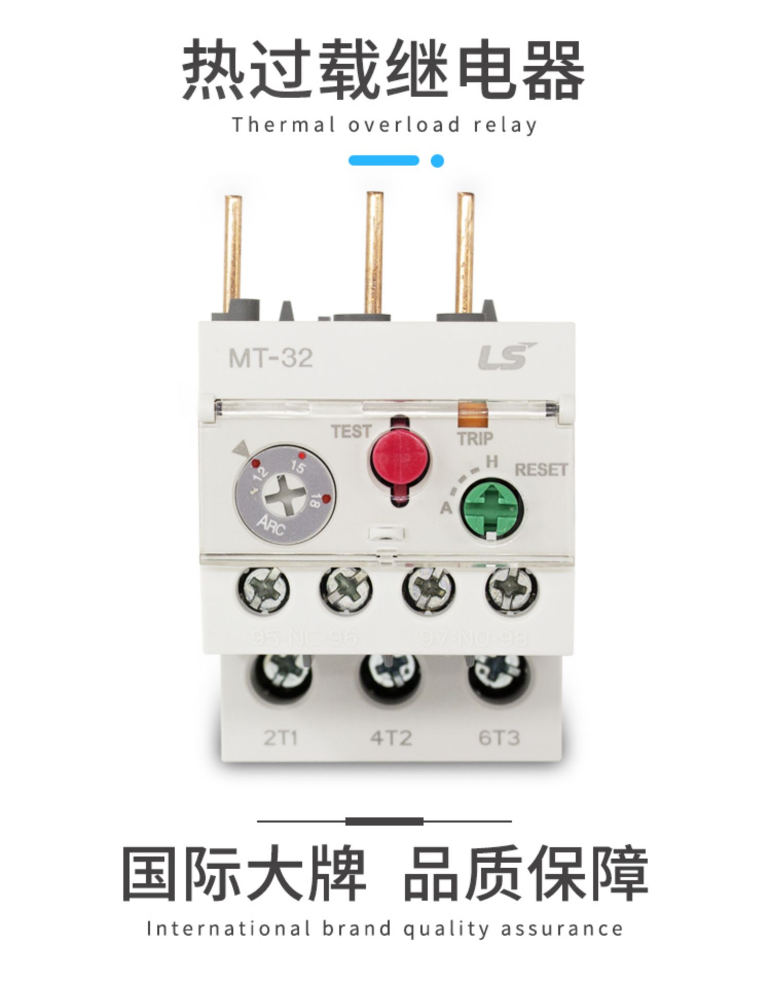 LS热继新款-04