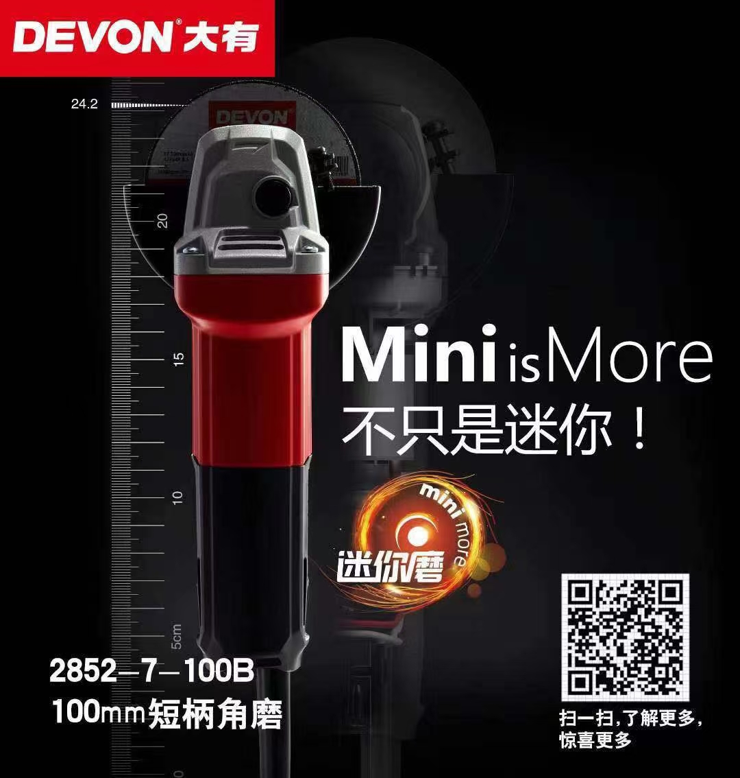 微信图片_20210107150027