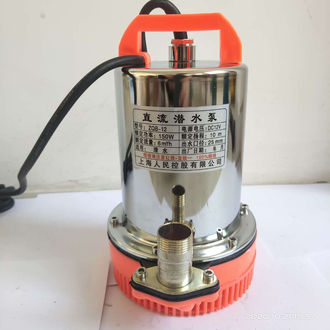 12V