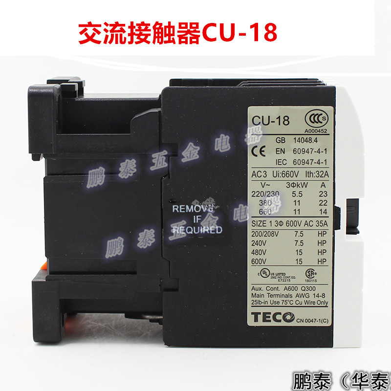 CU-18