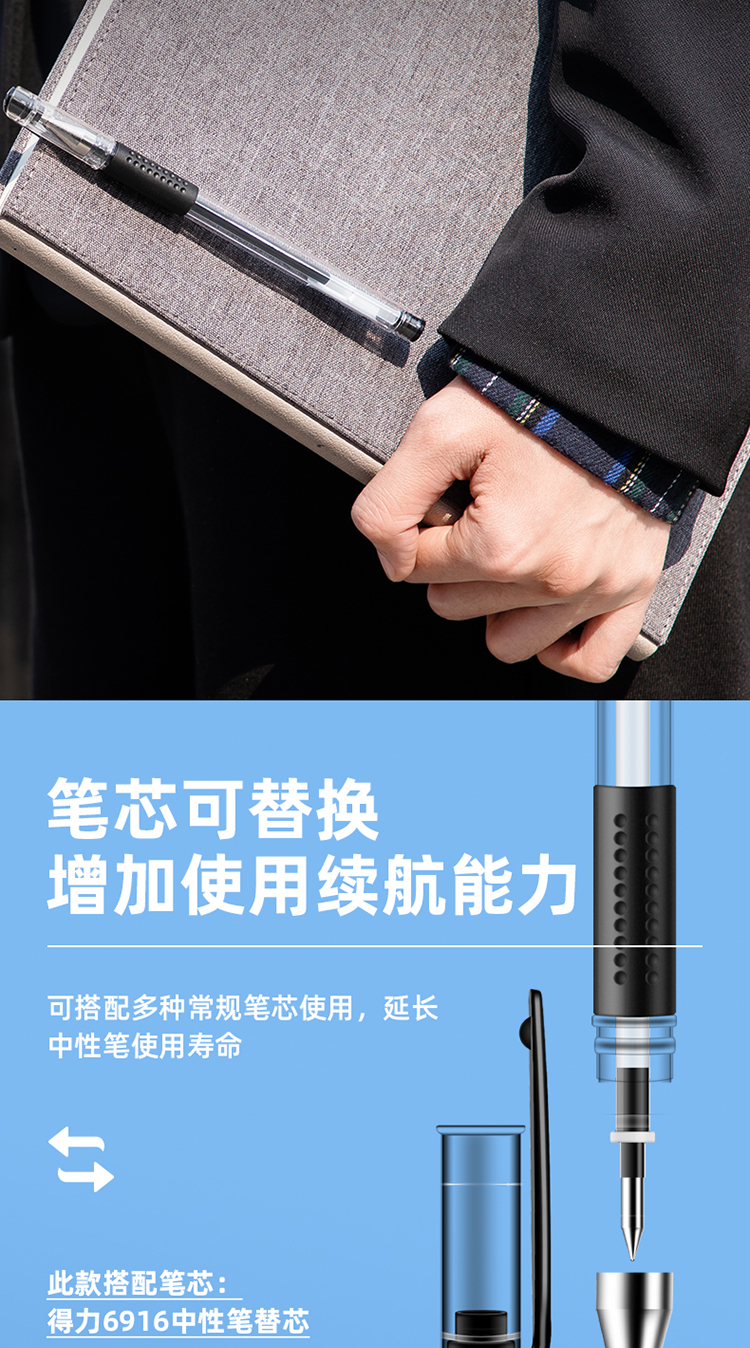 详情-12