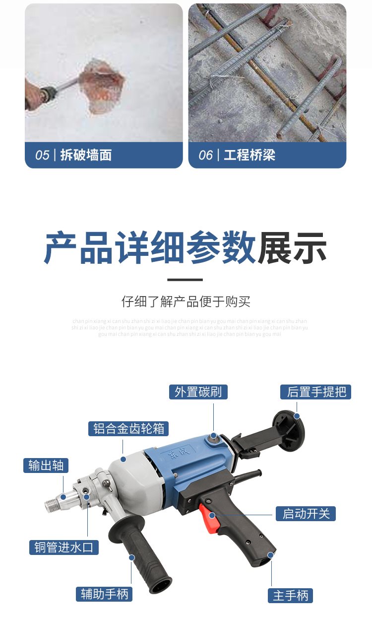 O1CN0106GrUW1CGm4vPtKot_!!0-item_pic
