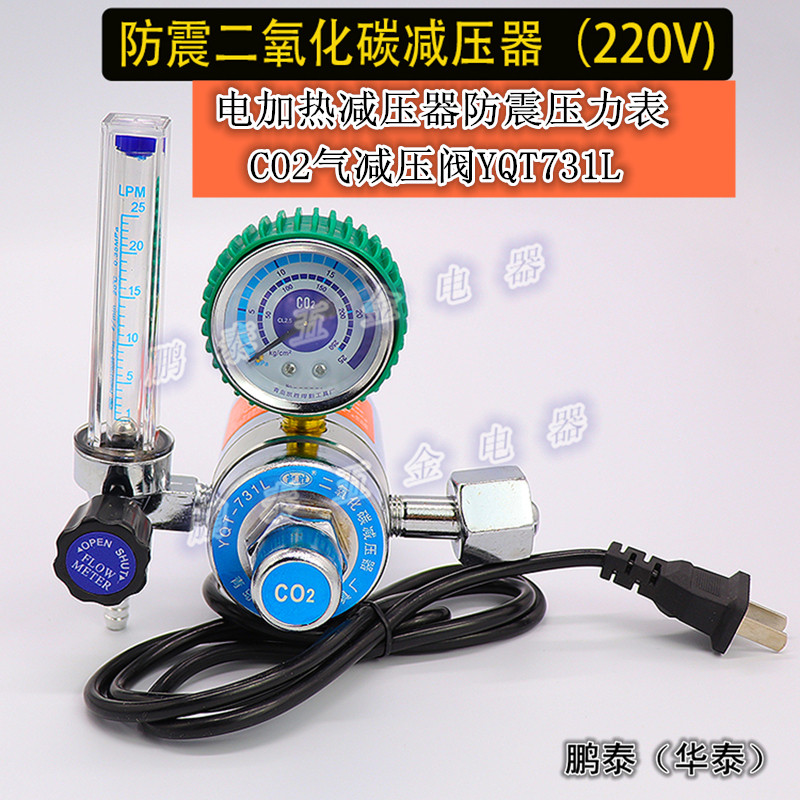 二氧化碳1
