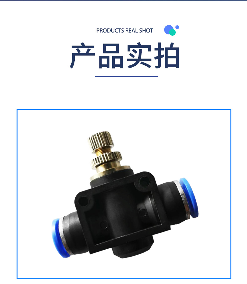 LSA管道阀详情页_05