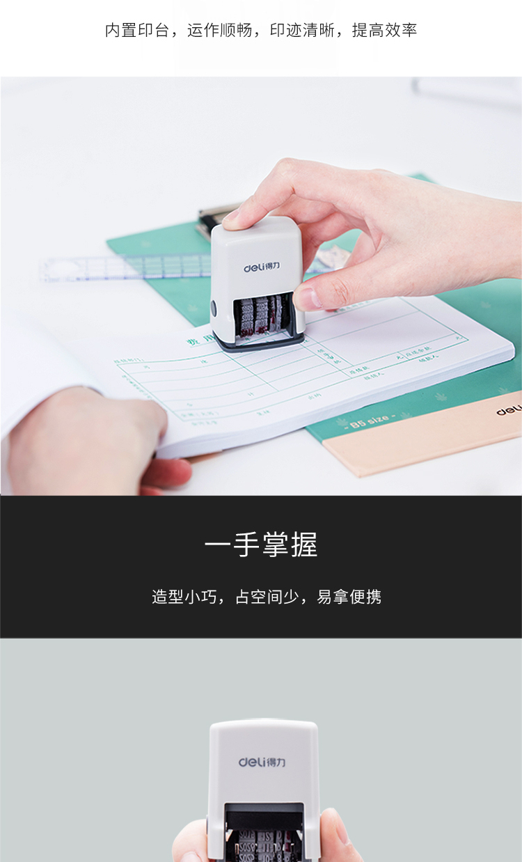 详情-03