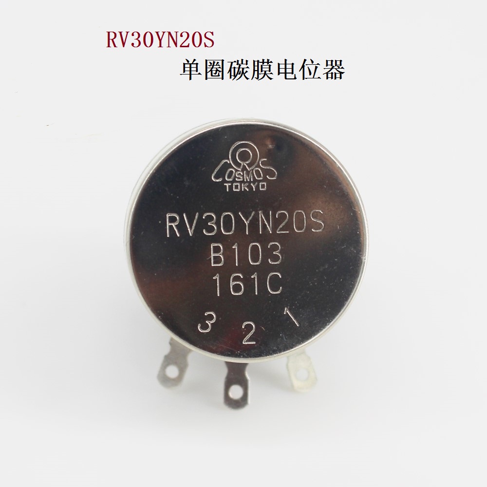 电位器RV30YN-01
