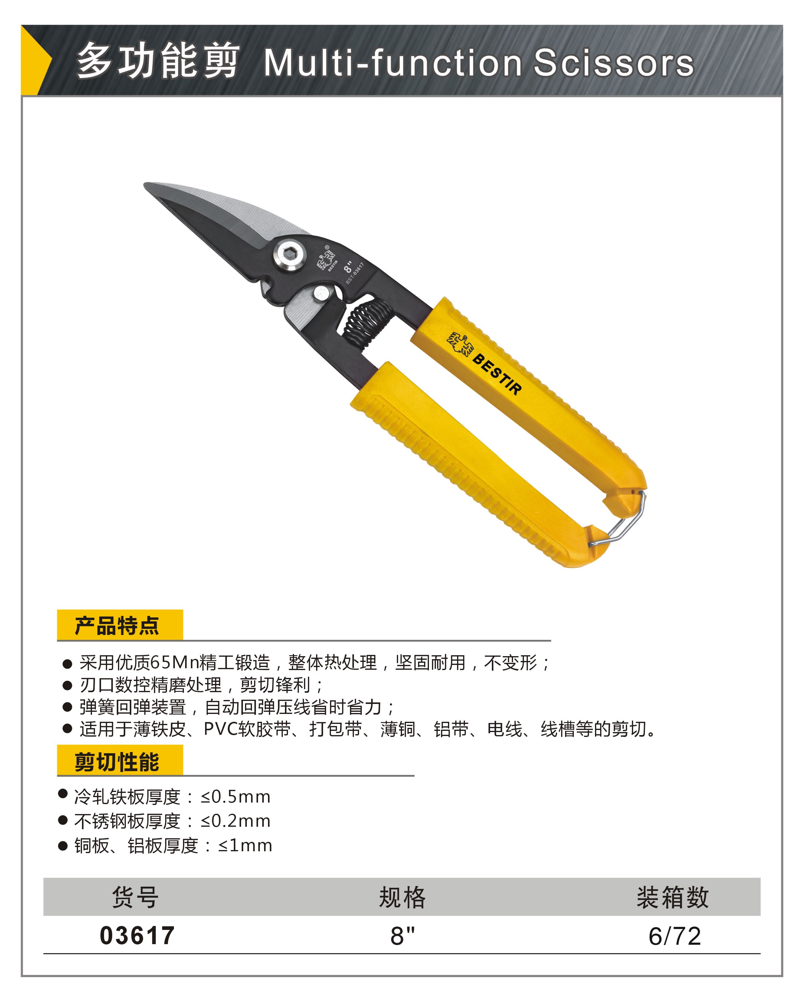 微信图片_20210808095447