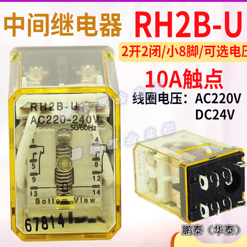 RM大2脚