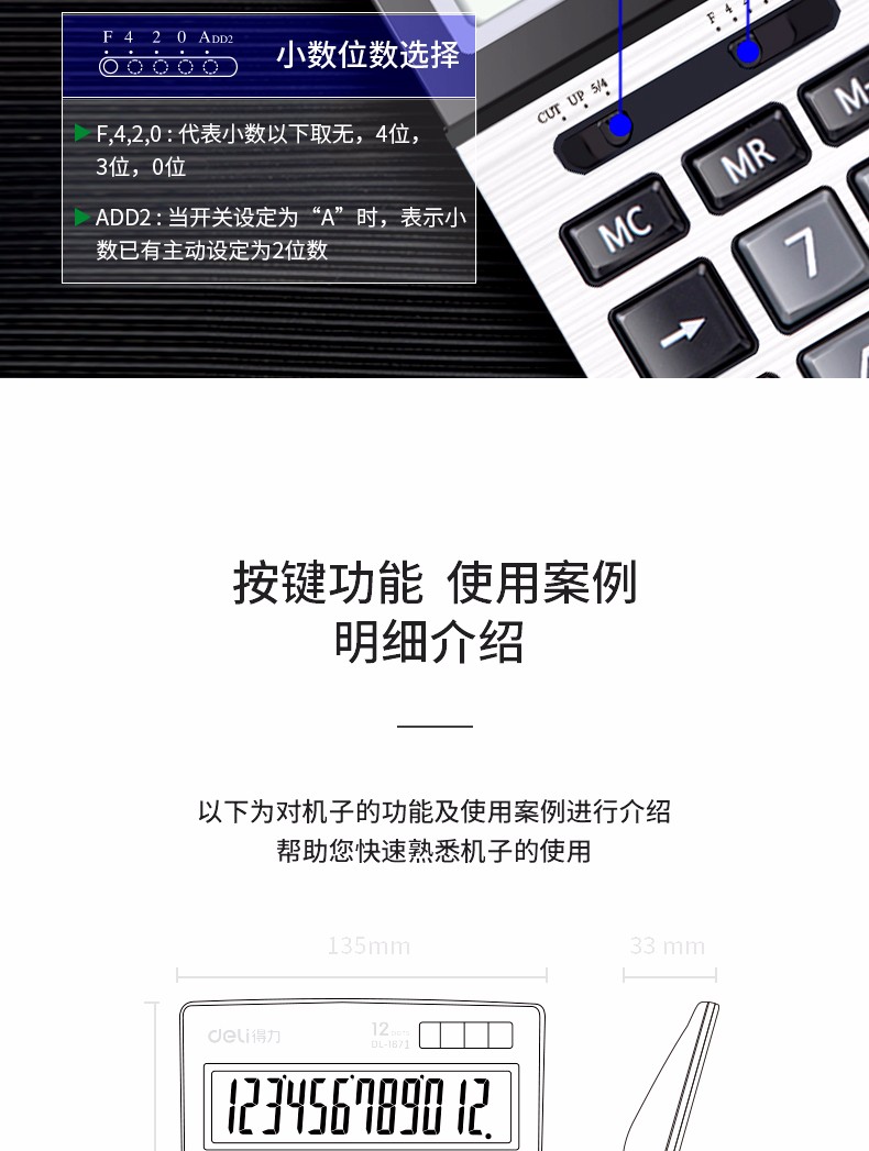 详情-13